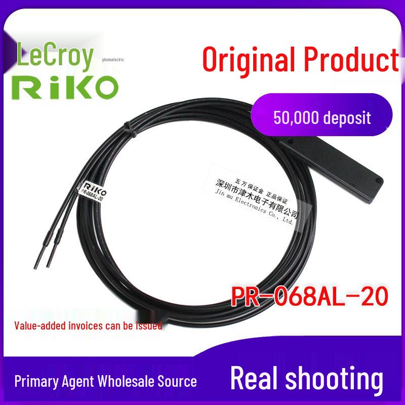 Genuine RIKO Fiber Optic Sensor PR-068AL-20 – Reflective, Focused Type 80x20x6.7 mm