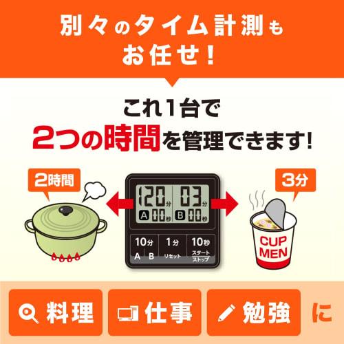 dretec Double Timer Digital White T-551WT