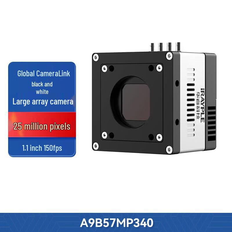

Dahua 25MP Black & White Industrial Machine Vision Camera CN plug (adapter included)