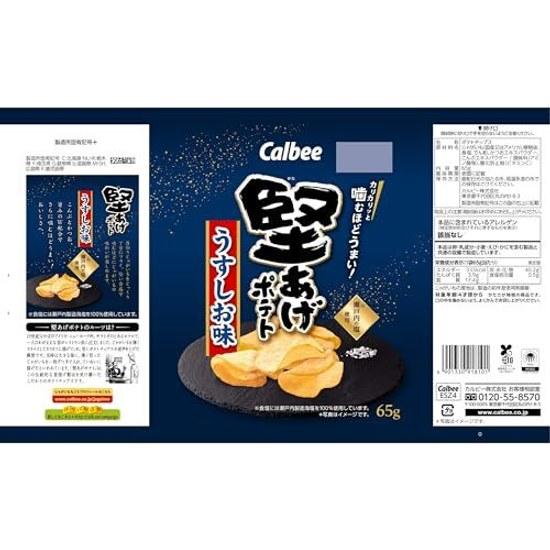 Calbee Kataage Potato Light Salt Flavor 65g12 Bags
