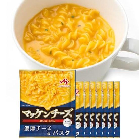 Ajinomoto Mac Cheese 1 Serving X 8 Just Add Water Macaroni Soup DELI Pasta Made 5 Types