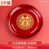 Chinese Wedding Stainless Steel Dessert Tray, Candy Tray, Red Dried Fruit Tray, Wedding Supplies Decoration Tray Japanese Dishes