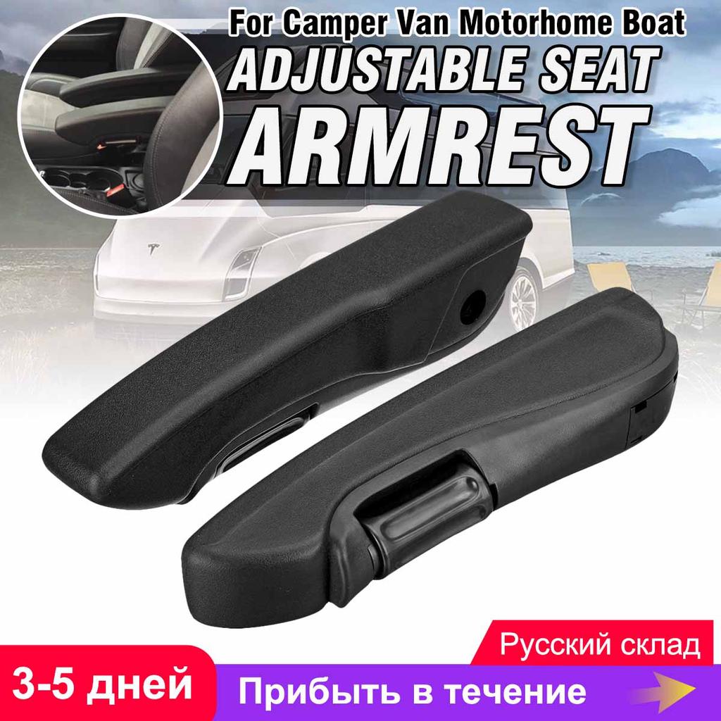 Right Adjustable Comfort Seat Armrest Arm Rest For Camper Van SUV Boat Universal