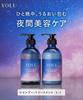 YOLU Night Shampoo & Care Set Calm Night Repair Damage Care 300ml