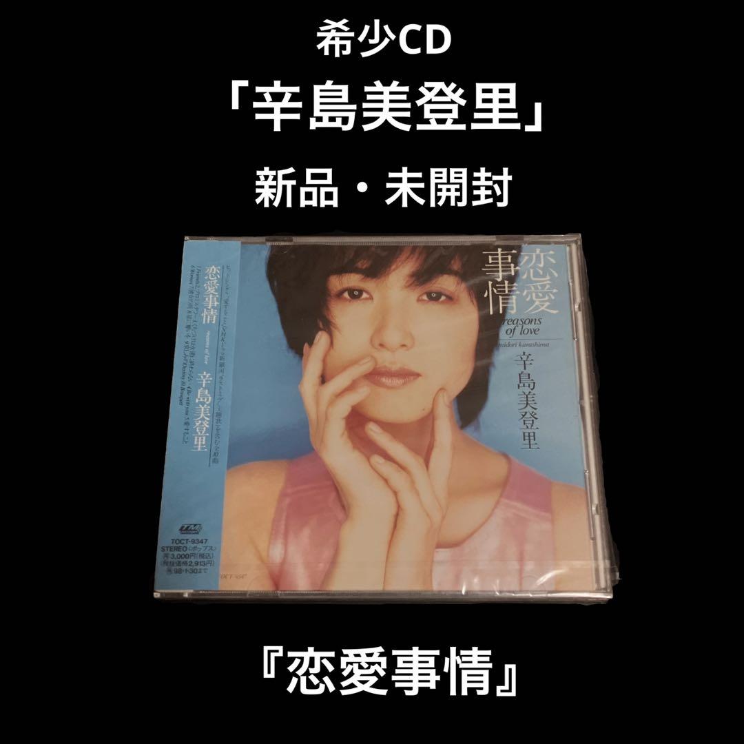 

[USED] Midori Karashima love situation