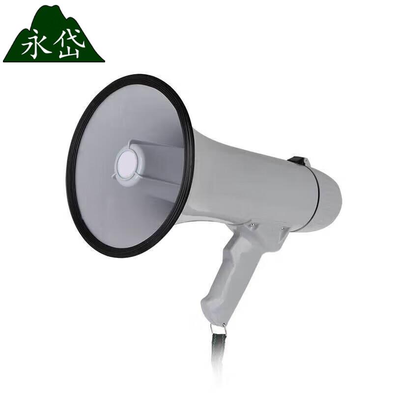 Yongdai Handheld Recording Megaphone