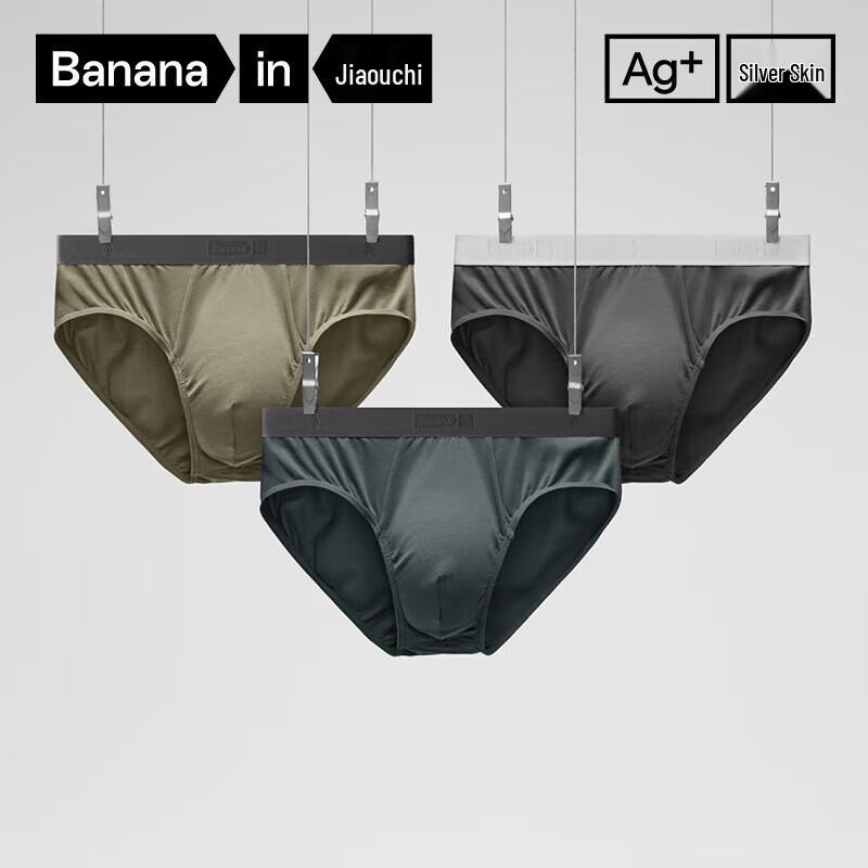 Bananain 301P Men's Ice Silk Trunks 3-Pack