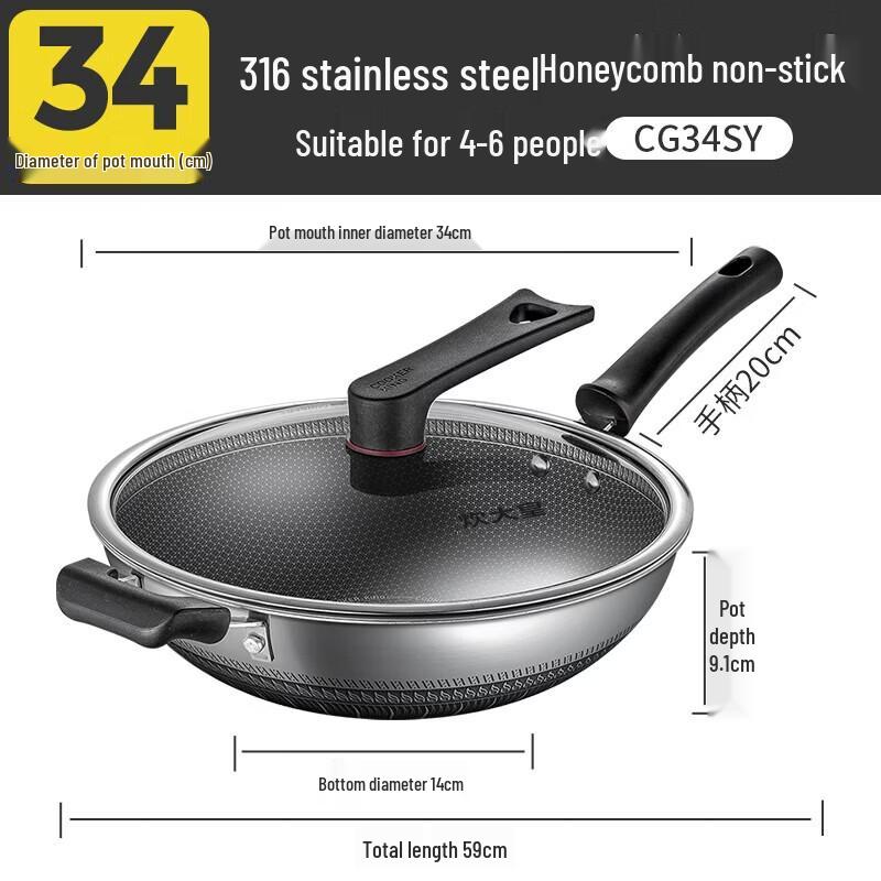 

COOKER KING 34cm 316 Stainless Steel Non-stick Honeycomb Wok with Standable Lid