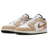 (GS) Air Jordan 1 Low SE 'Brown Elephant' Kids' DZ5368-201