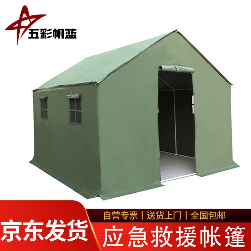 Emergency Rescue Tent