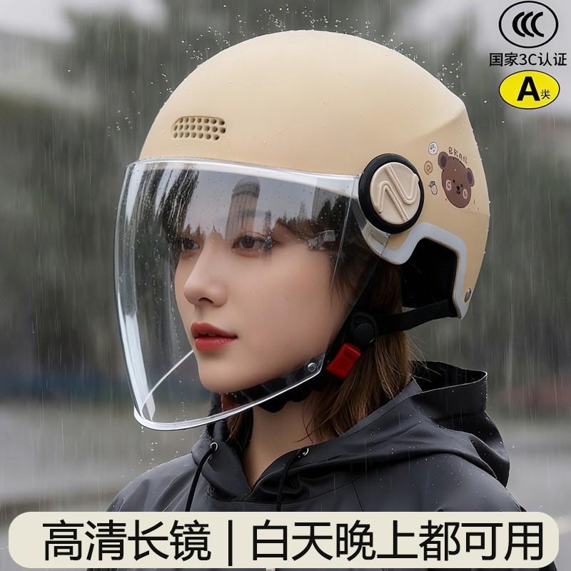 Womens Full-Face Sun Protection Motorcycle Helmet ABS Use 55-61cm Adult Half With UV-Blocking Visor