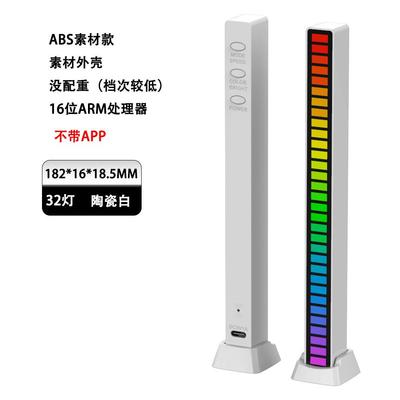 Listwa świetlna LED RGB reagująca na dźwięk LED Kolorowa Kontrola Dźwięku Audio Rytm Muzyki Dynamiczny Poziom