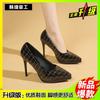 Fashion Spring/Autumn 2025 Stiletto Pointed Toe Pump Plus Size Shallow Mouth Women's Singles