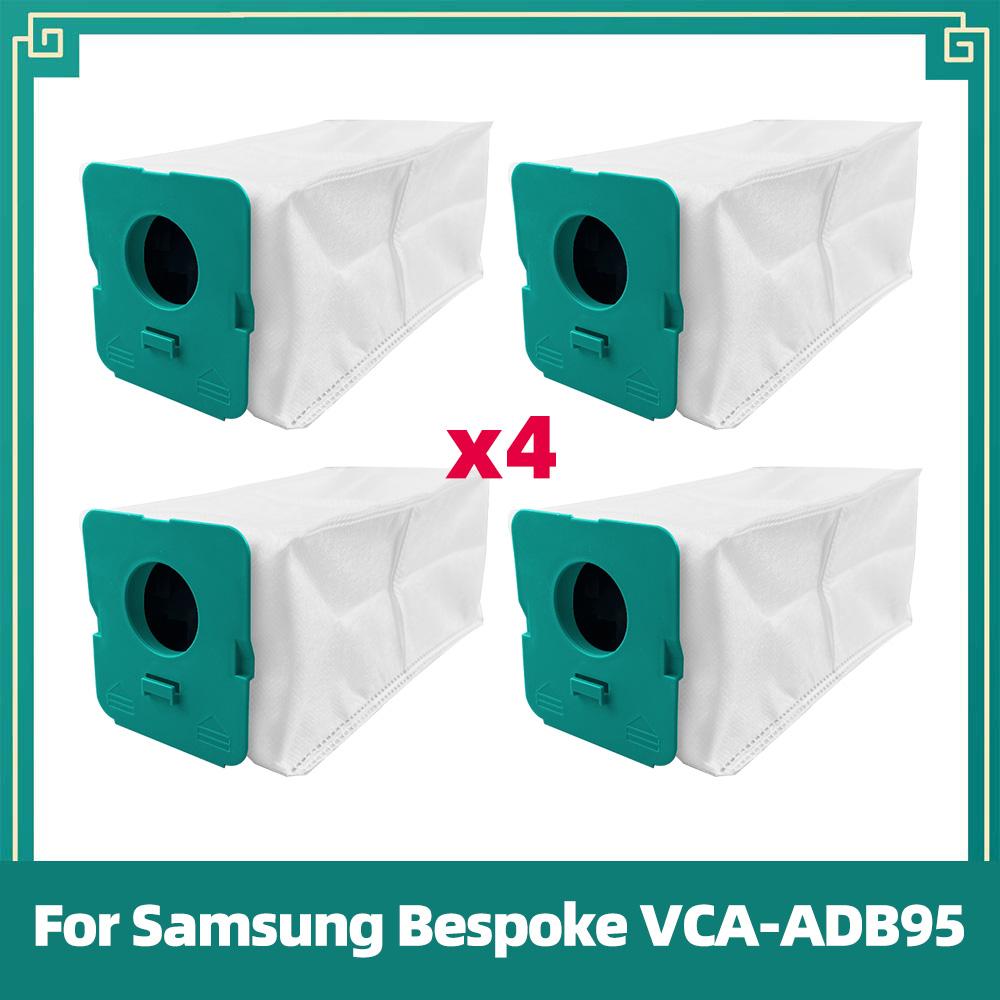 Compatible For Samsung Bespoke VCA-ADB95 VCA-ADB95A VS20A95923W DJ67-00906A Replacement Parts Dust Bag Accessory