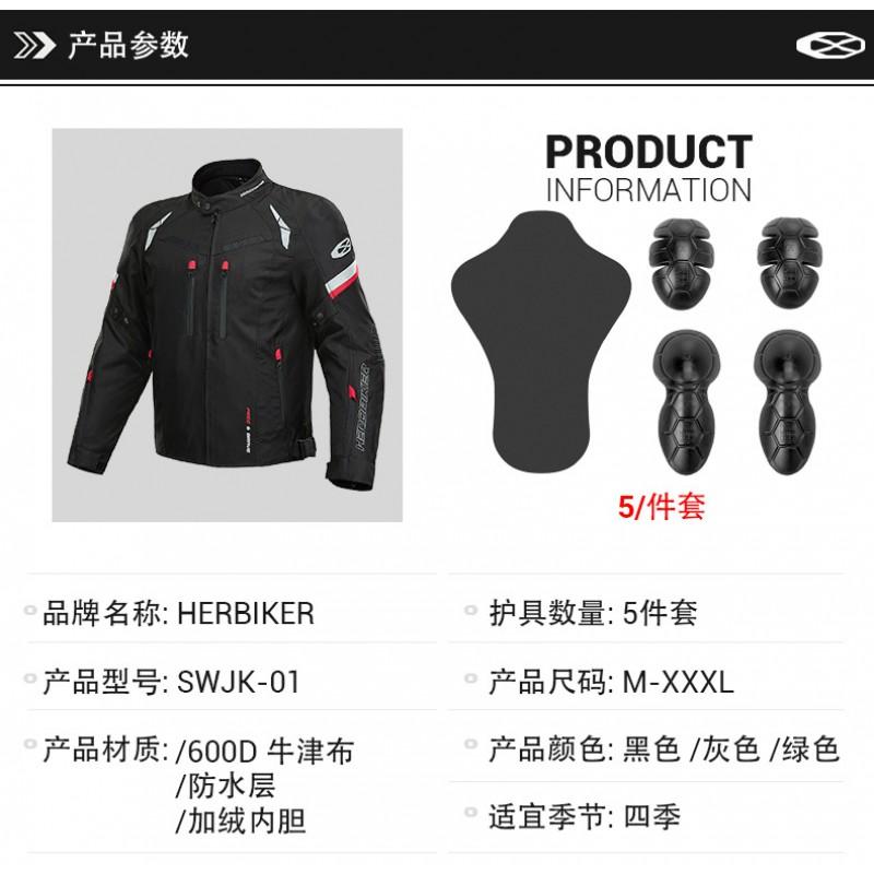 All-Season Waterproof Motorcycle Riding Suit With Removable Armor Protective Gear Mesh Racing Jacket Pants Set