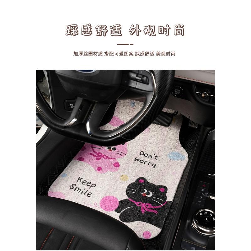 Cute Cartoon Cat Pattern Universal Non Slip Stain Resistant Car Floor Mats