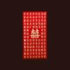 6pcs Blessing Wedding Red Envelope Joy Pattern Money Bag Gift Envelopes  Wedding Celebration