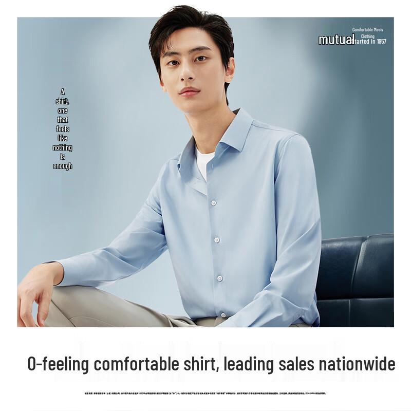 Hodo Men s  0-Sense  Modal Non-Iron Long Sleeve Shirt 175/96A