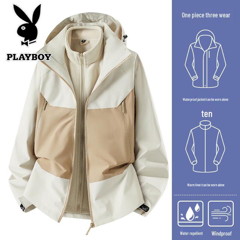PLAYBOY Men's 3-in-1 Outdoor Hiking Jacket