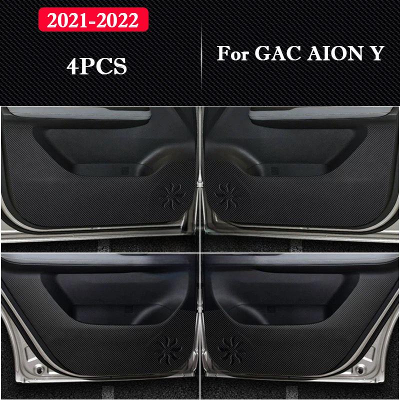 

For GAC AION Y/ Y Plus 2026-2026 Car Door Anti Kick Pad Protection Sticker Mat Scratch Resistant Film Interior Accessories