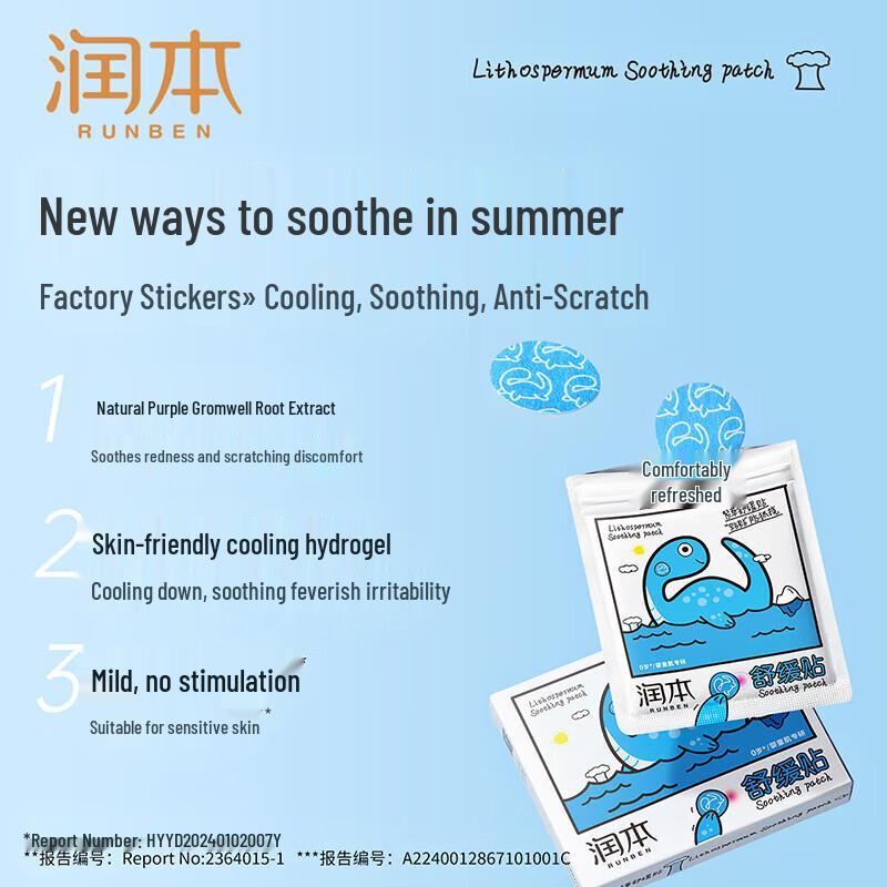 Runben Cooling Comfrey Soothing Patches, 3-Box Pack