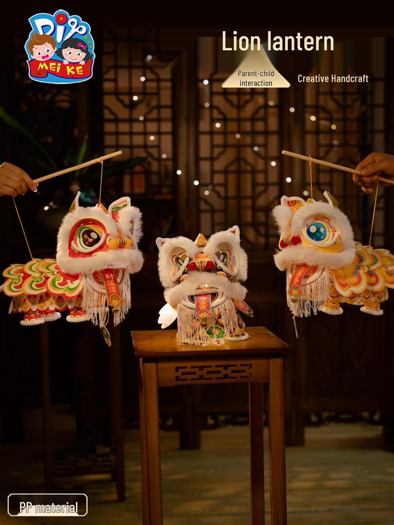 Mid-Autumn Festival 2025 DIY Lion Lantern Kit for Kids - Ancient Style