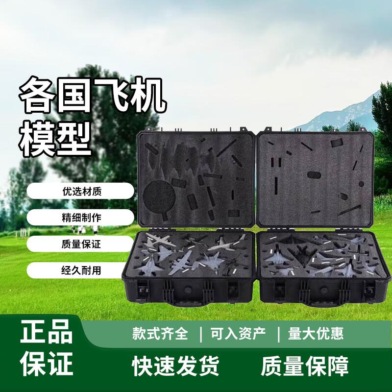 34-Piece Military Aircraft Model Set