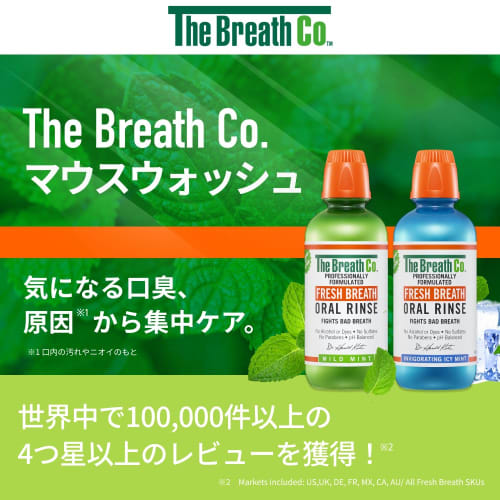[Official Japanese Product] The Breath Co. Mild Mint Mouthwash, Oral Rinse, 500ml, Anti-Bad Breath, Hypoallergenic, Alcohol-Free, Dentist-Developed, T