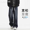 Men's American Retro Straight Fit Jeans