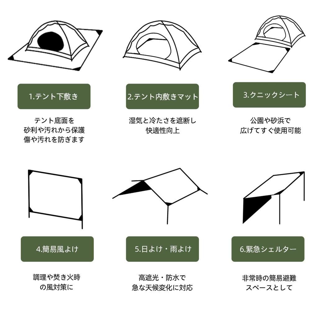 Qunature Leisure Foldable Ground 210T Easy To with Storage for Outdoor Cherry Blossom Sports Person Sheet, Waterproof, Sheet, Lightweight, Compact,