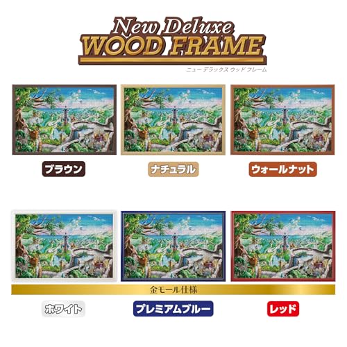 Yanoman (Yanoman) [Made In Japan] 1000-Piece Canvas-Style Jigsaw Puzzle Morning World (50x75cm) 10-1480 with Glue, Spatula, and Piece Request Postcard