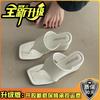 Retro niche design thin wedge sandals 2025 spring and summer new Korean version open-toed toe temperament cool slippers