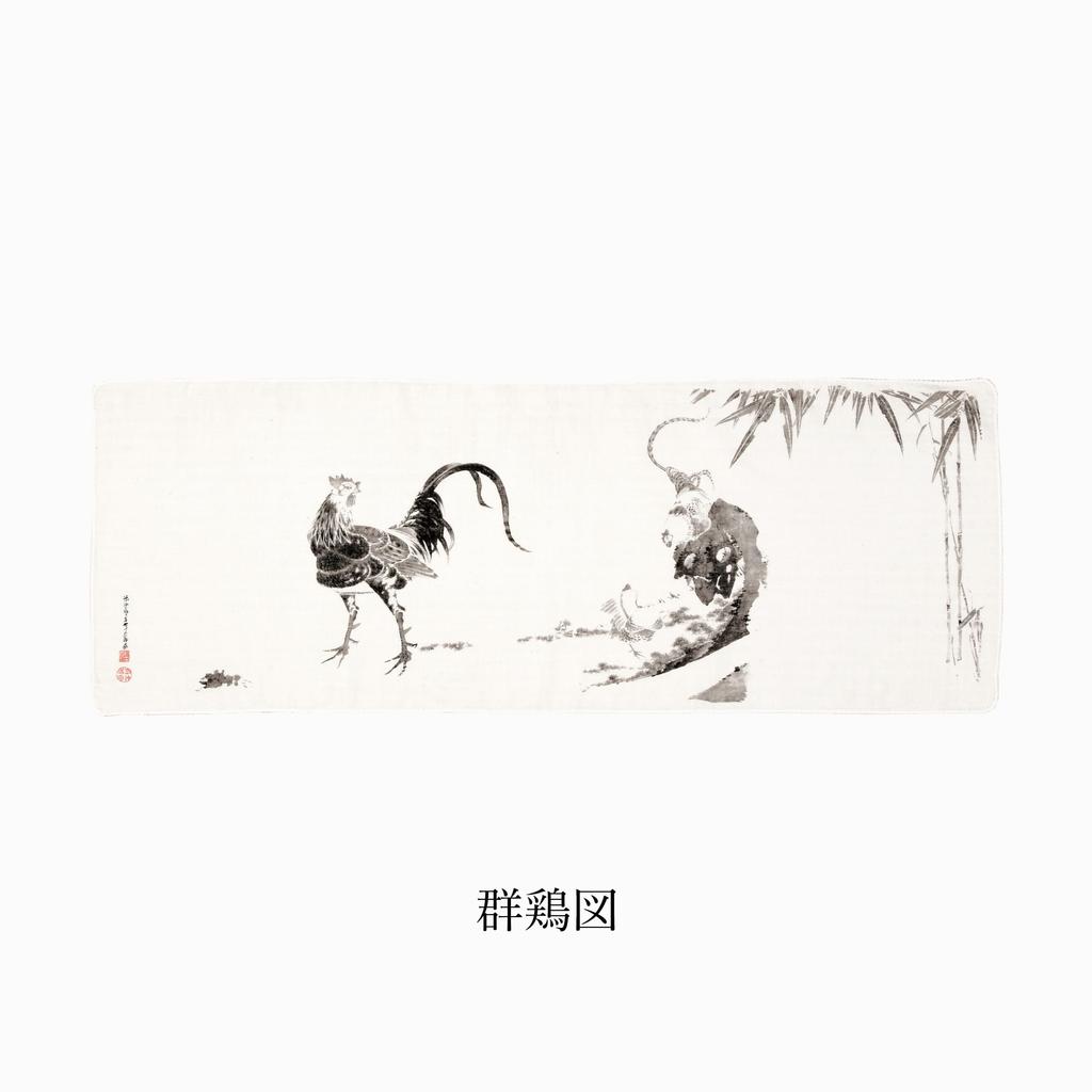 Yamamoto Jin Shoten Double Gauze Hand Towel Set of 3 The World of Ink Paintings (Official) - Jakuchu's