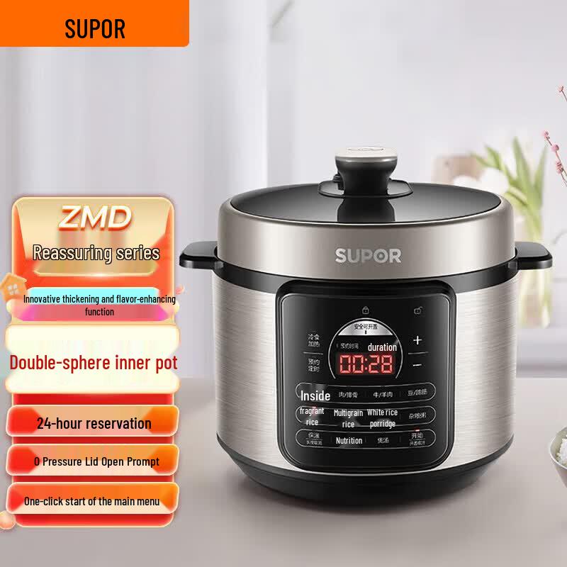 Электрическая скороварка SUPOR серии ZMD Comfort, штепсель CN (адаптер в комплекте)