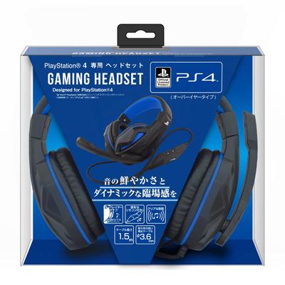 Offiziell lizenziertes PS4-exklusives Headset Headset Entwickelt für PlayStation4 [PlayStation-Produkt] "Gaming (Over-Ear-Typ)"