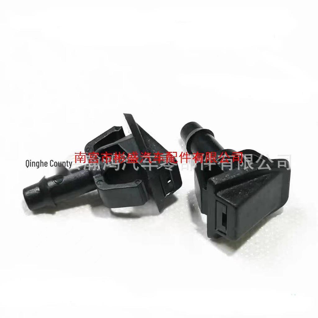Chevrolet Cavalier Windshield Wiper Spray Nozzle for 2020 Models