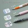 Deli Mixed Color Self-Adhesive Name Tags & Sticky Notes