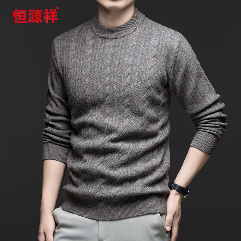 Hengyuanxiang Men's 100% Wool Round Neck Sweater 78156