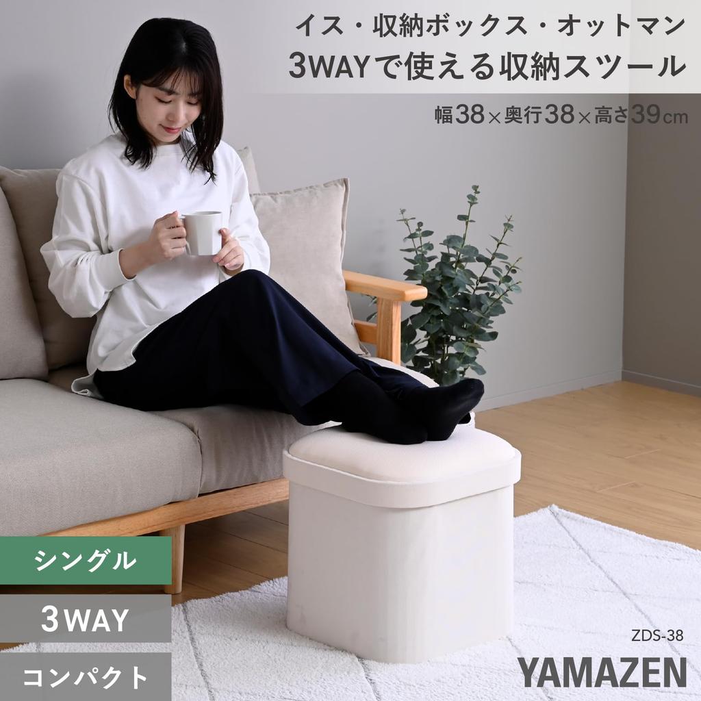 YAMAZEN Storage Single Storage Storage Compact 38cm Wide X 38cm Deep X 39cm Easy Ivory Ideal for Single Living Stool, Size, Bench, Ottoman, Box,