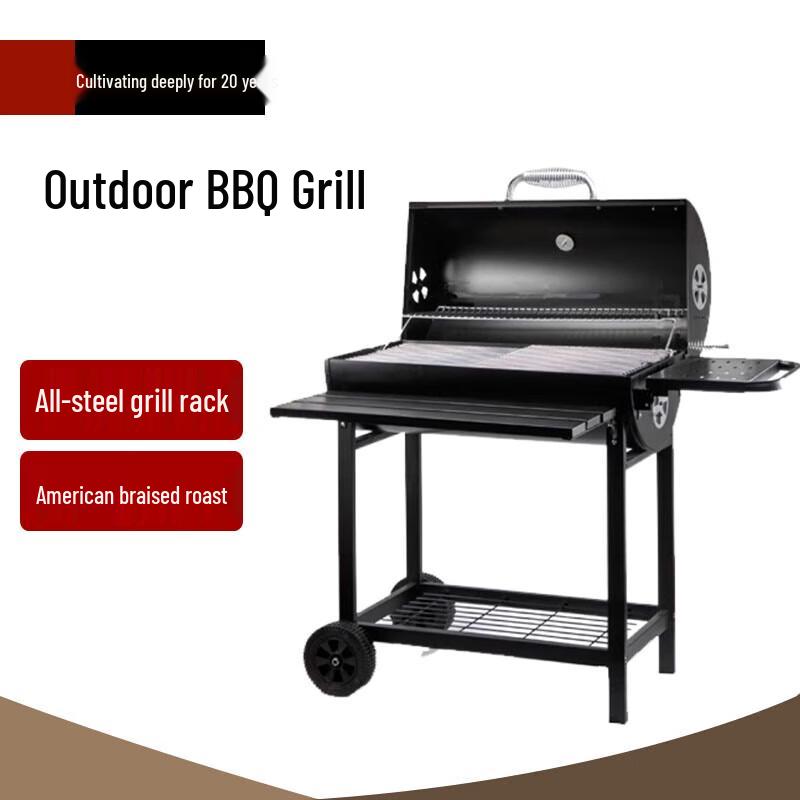 Beifu Supreme Edition American Style Charcoal BBQ Grill