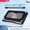 Lenovo Legion Wind Blade F9 AI Cooling Stand