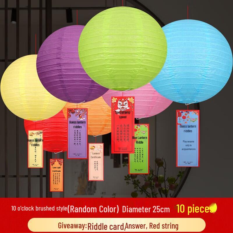 YIXI Mid-Autumn Festival Cloth Lantern Riddle Set