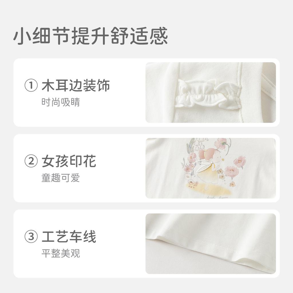 Davidella Girls' Antibacterial T-shirt Summer Dress New Baby Printed Top Children's Stylish Bottom Shirt