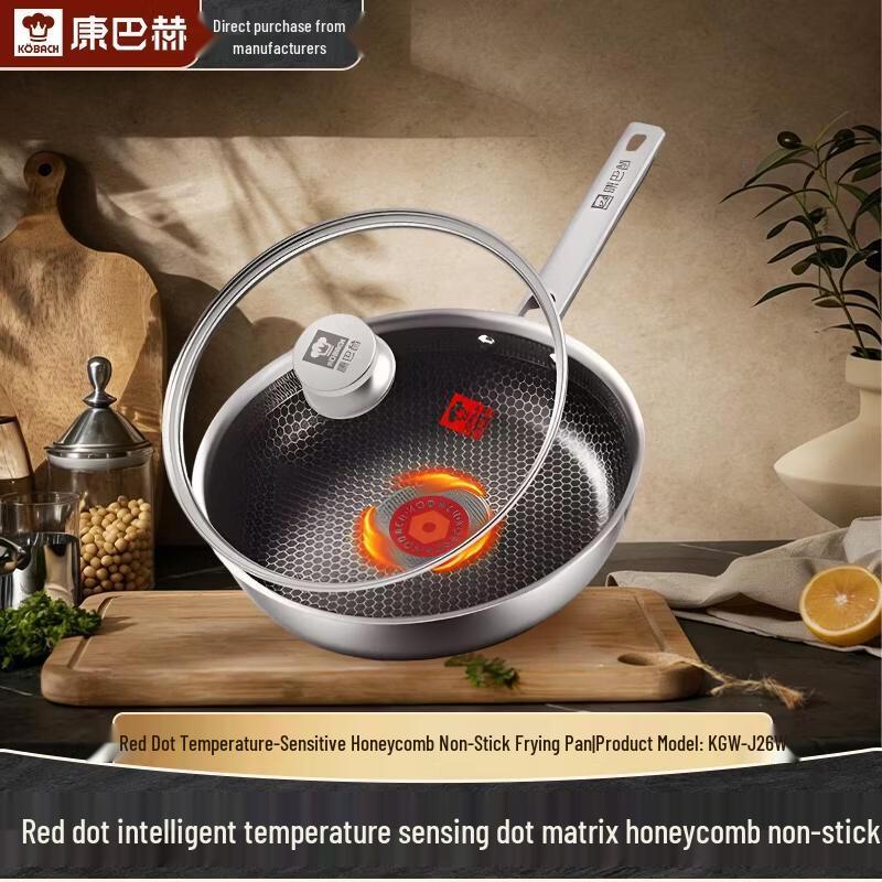Kumbach 304 Stainless Steel Non-stick Honeycomb Frying Pan