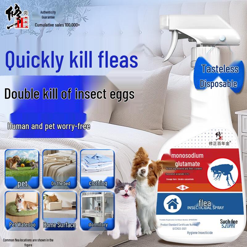 Xiuzheng Multi-Insect Killer Spray