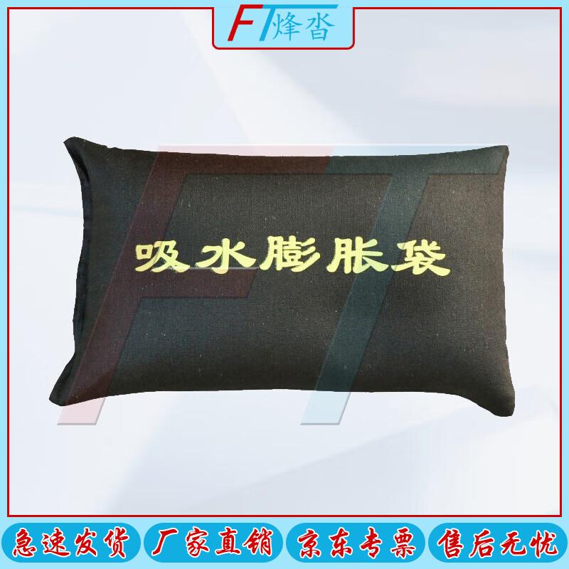 

Fengta Heavy-Duty Flood Barrier Sandbags 30x70cm