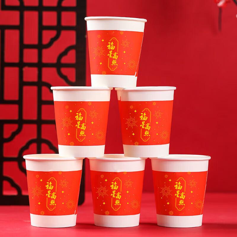 Red Festive Disposable Paper Cups