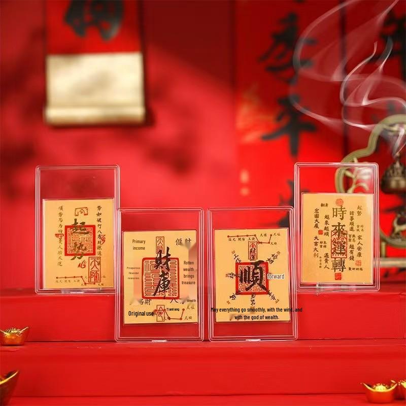 Pure Gold 999 Treasury 2026 Year of Luck Smooth Rising Gold Foil Phone Wallet Sticker