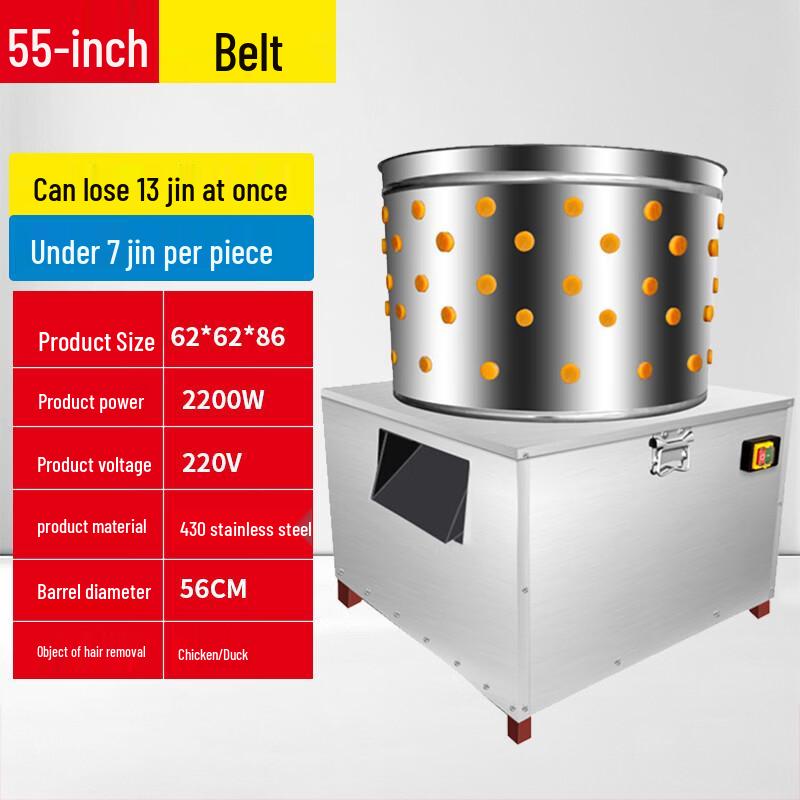 Yunduo Commercial Automatic Poultry Plucking Machine