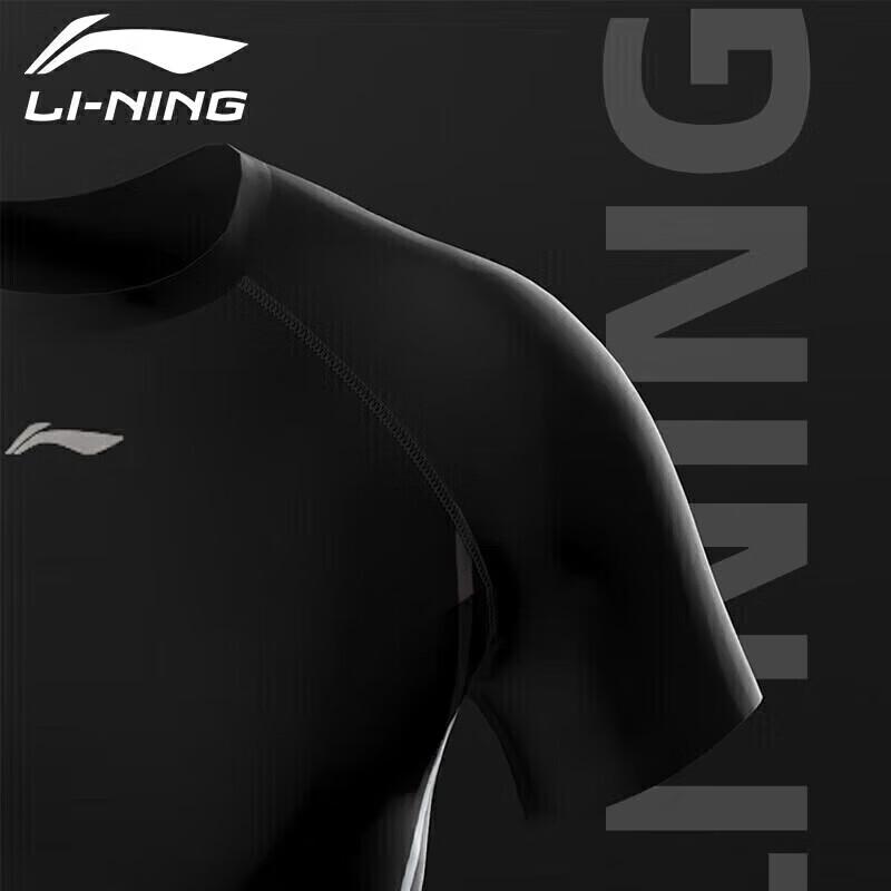 Li-Ning Men's Quick-Dry Surf & Dive Swim Top